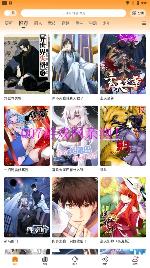 GETɰ汾v5.2.53 ׿ͼ