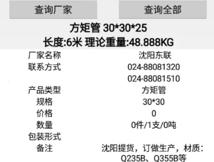 铁哥们助手安卓版 铁哥们助手安卓版