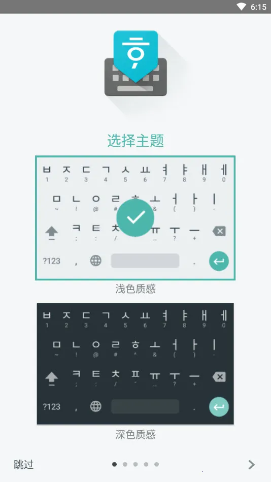 뷨appv1.5.5.164561151-armeabi-v7a Ѱͼ