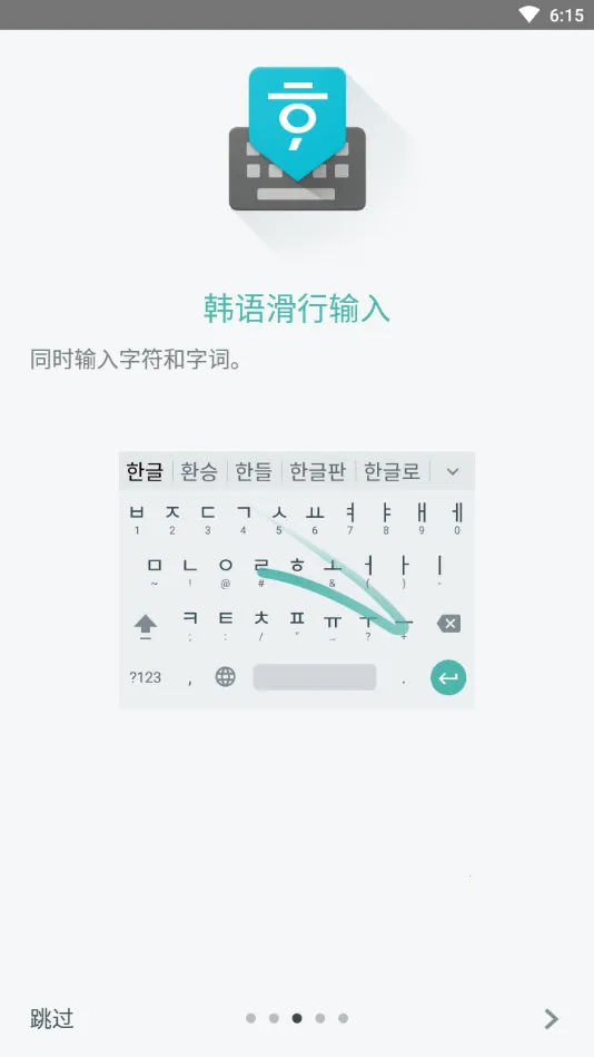 뷨appv1.5.5.164561151-armeabi-v7a Ѱͼ