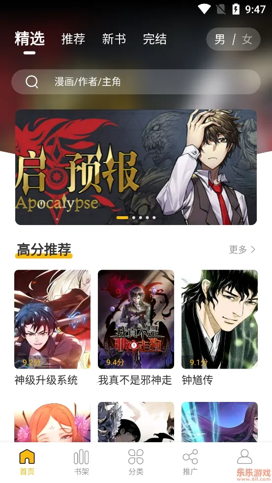 getapp°v5.2.53 Ѱͼ