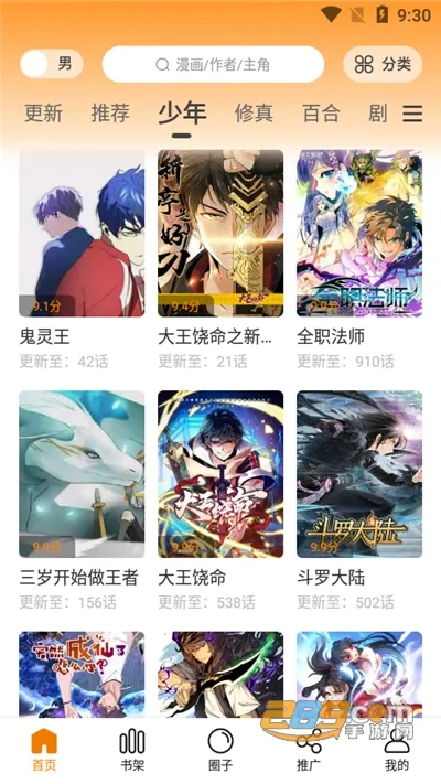 getapp°v5.2.53 Ѱͼ