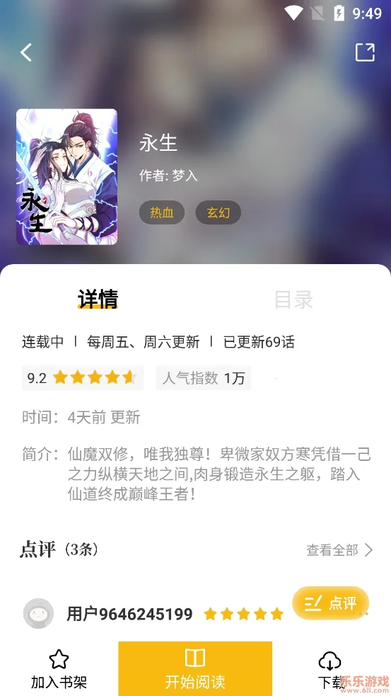 getapp°v5.2.53 Ѱͼ