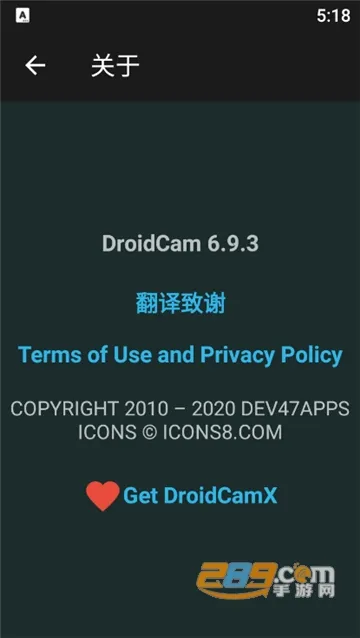 droidcam׿v6.15 ׿ͼ