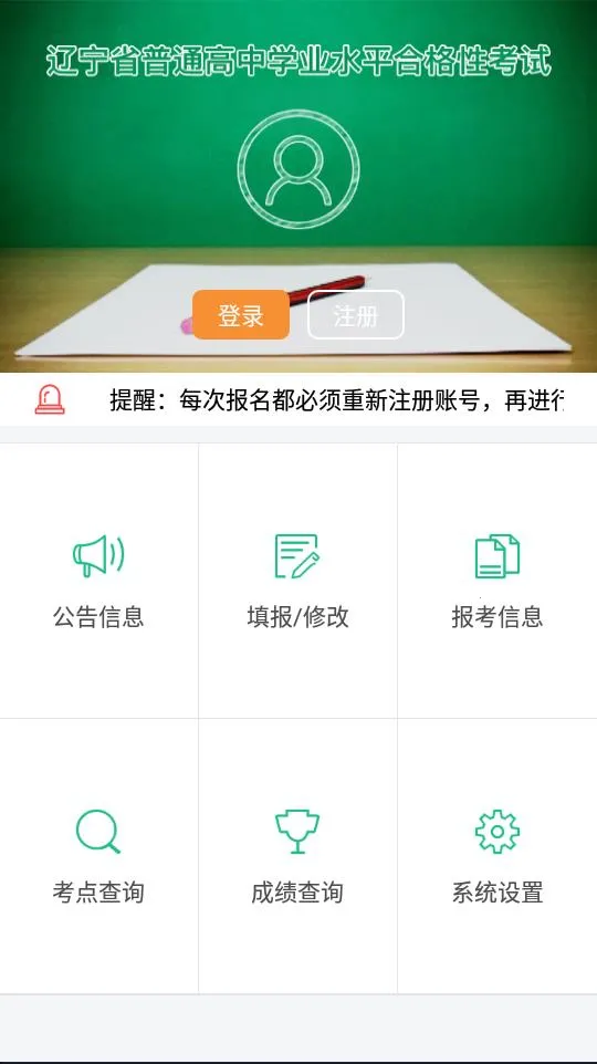 ѧappƻv2.7.8 Ѱͼ