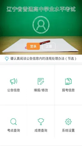ѧappƻv2.7.8 Ѱͼ