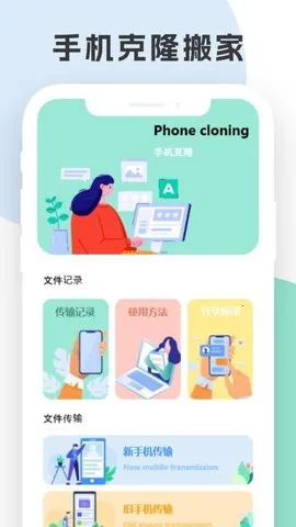 С񻻻(ݴ)v1.12 Ѱͼ