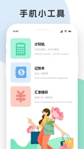 С񻻻(ݴ)v1.12 Ѱͼ