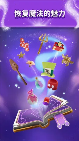 ʿħ3D׿ֻv6.0.1 ׿ͼ