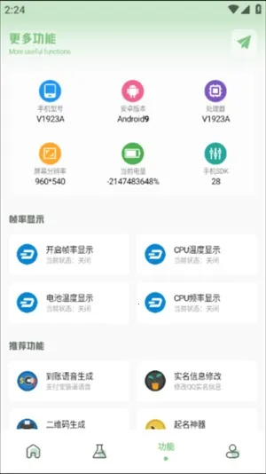 Ӱ120֡2025°汾v1.75.00 ׿ͼ