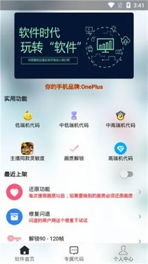 Ӱ120֡2025°汾v1.75.00 ׿ͼ