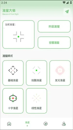 Ӱ120֡2025°汾v1.75.00 ׿ͼ