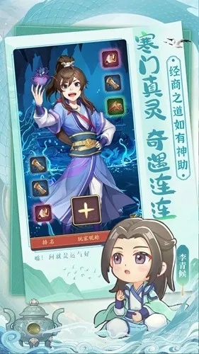 Ǵ󶫼Ѷ2025ٷv1.2.738 ֻͼ