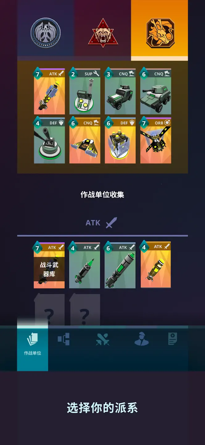 Ǽָӹսó(ǼʲϷ)v1.6.2 ֻͼ