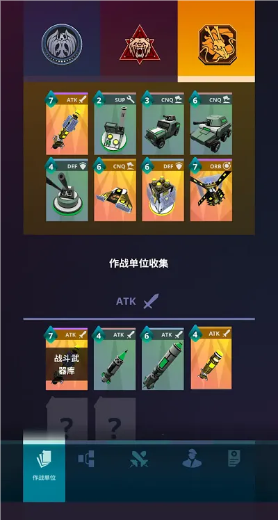 星际指挥官战争与贸易(星际策略游戏) 星际指挥官战争与贸易(星际策略游戏)