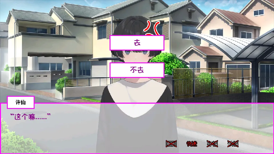 ߴŮﰮ2025ٷ°汾v1.0.0 ׿ͼ