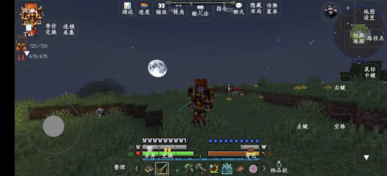 ҵ紫˵ģ(ðմBOSS)v8.6.0 Ѱͼ