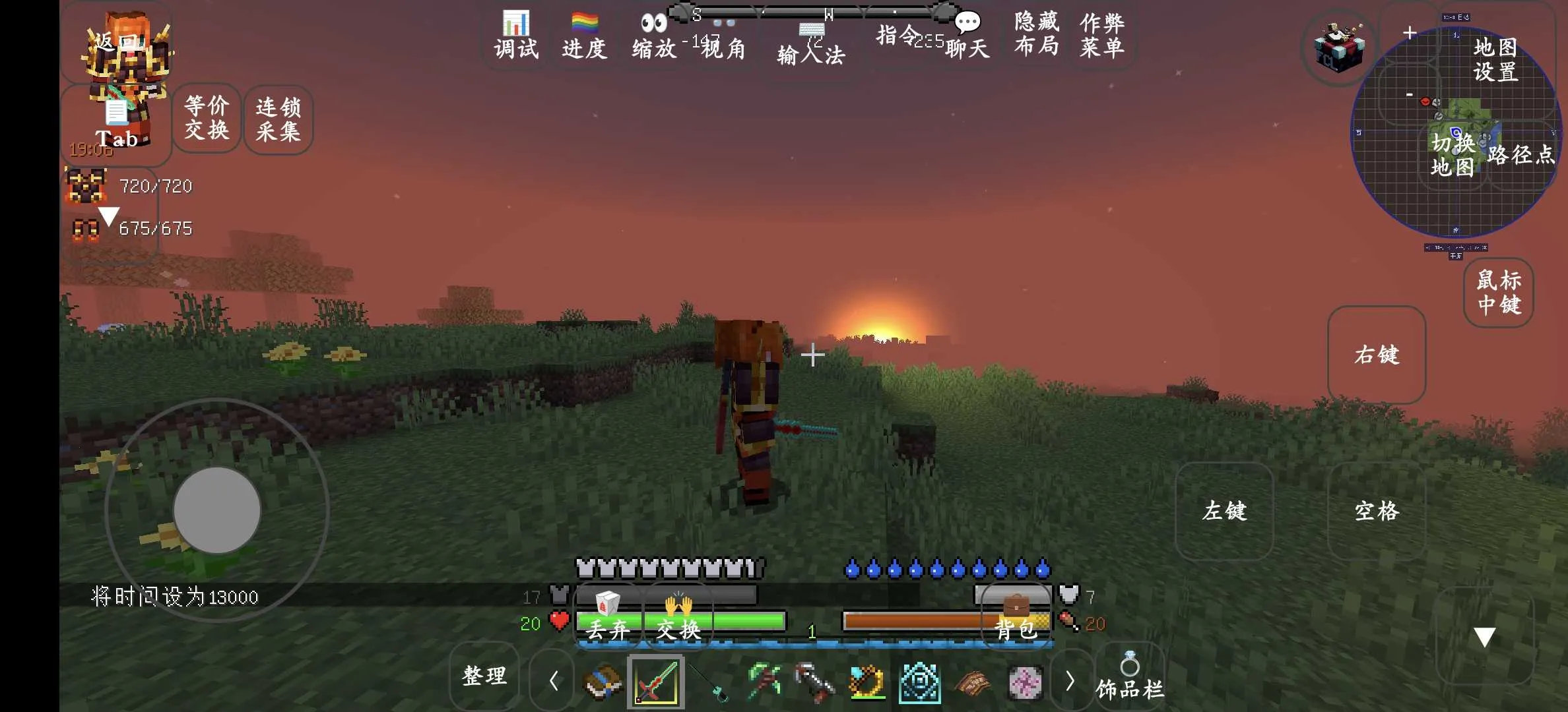 ҵ紫˵ģ(ðմBOSS)v8.6.0 Ѱͼ