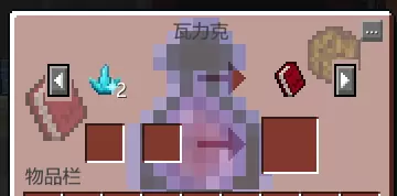 我的世界异界传说模组(冒险打BOSS) 我的世界异界传说模组(冒险打BOSS)