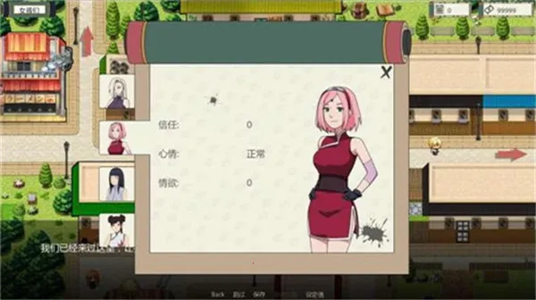 火影忍者异族崛起第二章(火影恋爱游戏) 火影忍者异族崛起第二章(火影恋爱游戏)