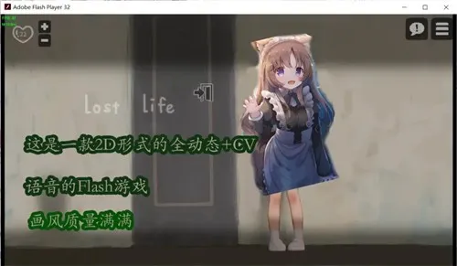 lostllifeŮֻv1.1 ֻͼ