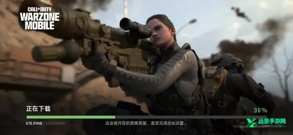 使命召唤战区澳服(射击大逃杀) 使命召唤战区澳服(射击大逃杀)