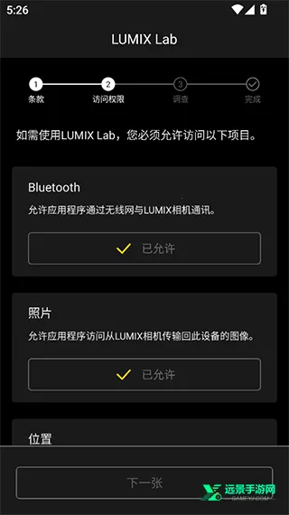 lumixlab2025ٷ°汾