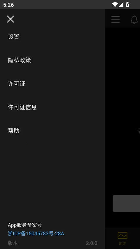 lumixlab2025ٷ°汾v1.0.0 ׿ͼ