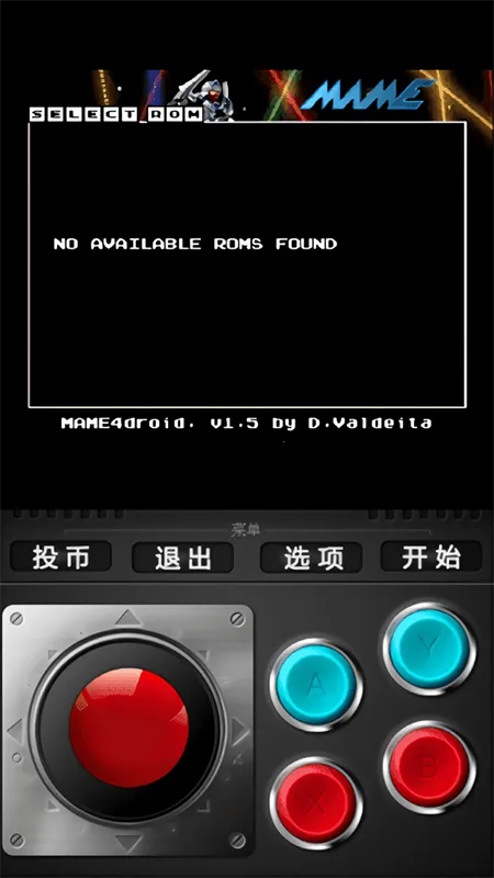 mame4droid2025°汾v1.16.8 Ѱͼ