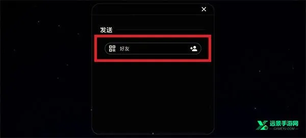 光遇先锋服2025最新版本 光遇先锋服2025最新版本