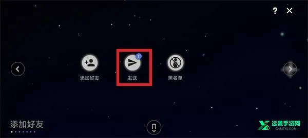 光遇先锋服2025最新版本 光遇先锋服2025最新版本