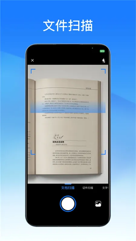 pdfת(PDF๦)v2.10.3 ׿ͼ