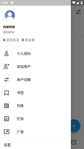 TwiNote(ʼ)v6.5.2 ٷͼ