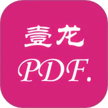 ҼPDFת(PDF๦)v1.0.3 ٷ