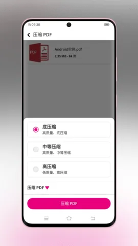 ҼPDFת(PDF๦)v1.0.3 ٷͼ
