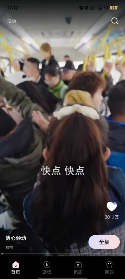 UU̾(̾ۿƽ̨)v1.1.2 ֻͼ