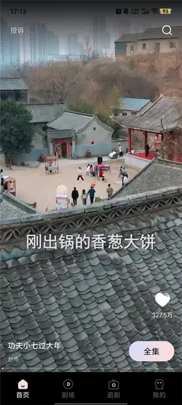 UU̾(̾ۿƽ̨)v1.1.2 ֻͼ