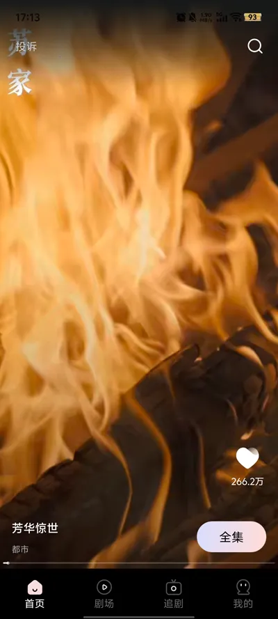 UU̾(̾ۿƽ̨)v1.1.2 ֻͼ