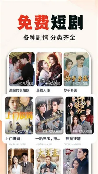 UU̾(̾ۿƽ̨)v1.1.2 ֻͼ