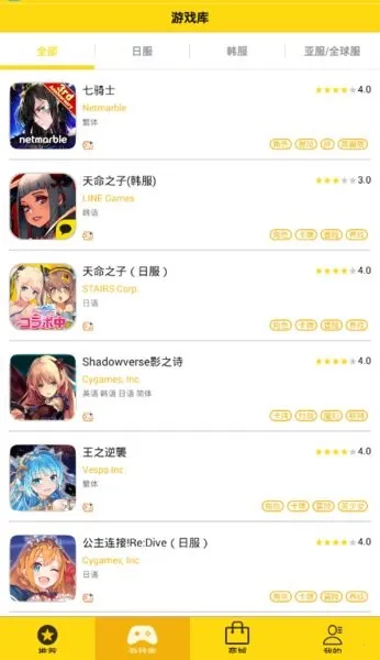 Skip(պη)v3.1.4 ׿ͼ