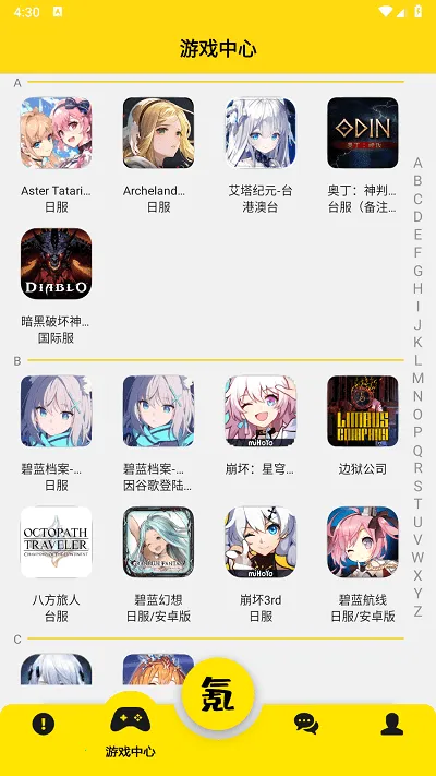 Skip(պη)v3.1.4 ׿ͼ