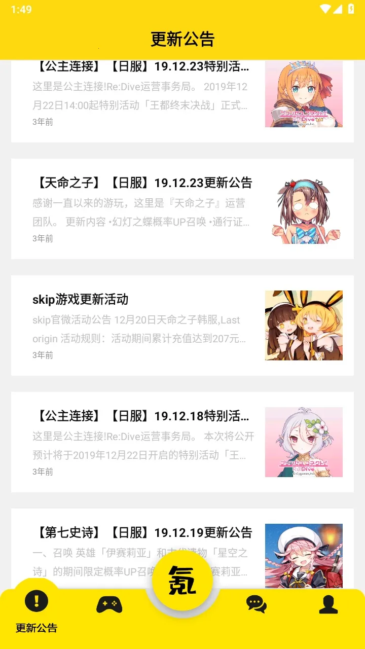 Skip(պη)v3.1.4 ׿ͼ