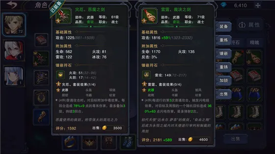 Ǳ˵3֮(ðϷ)v2.1.6 Ѱͼ