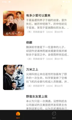 ϲ̾ѿ(̾Դ)v1.0.0 ׿ͼ