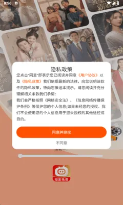 ϲ̾ѿ(̾Դ)v1.0.0 ׿ͼ