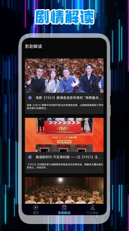 ǳƵ༭(Ƶ)v1.1 ٷͼ