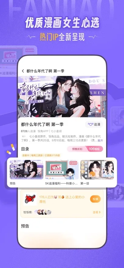 ǹ㲥2025ٷv3.11.0 Ѱͼ