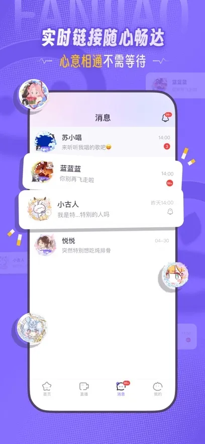 ǹ㲥2025ٷv3.11.0 Ѱͼ