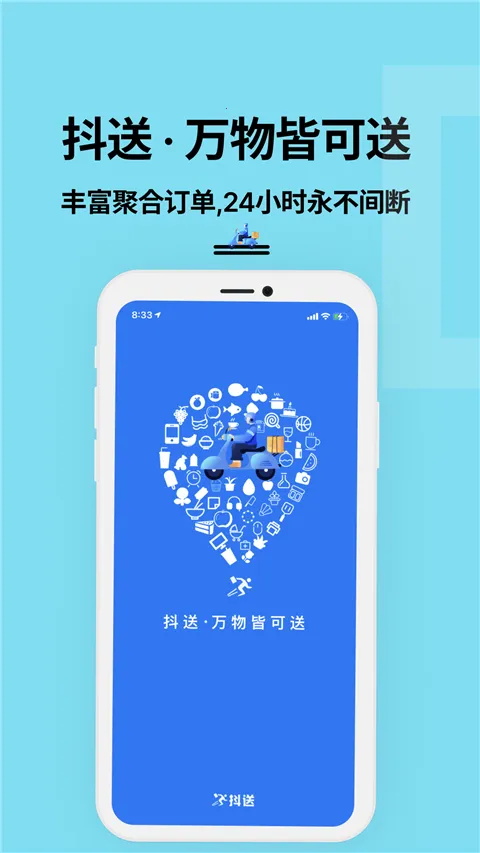 ʿ(ֽӵ)v3.88.0 ֻͼ