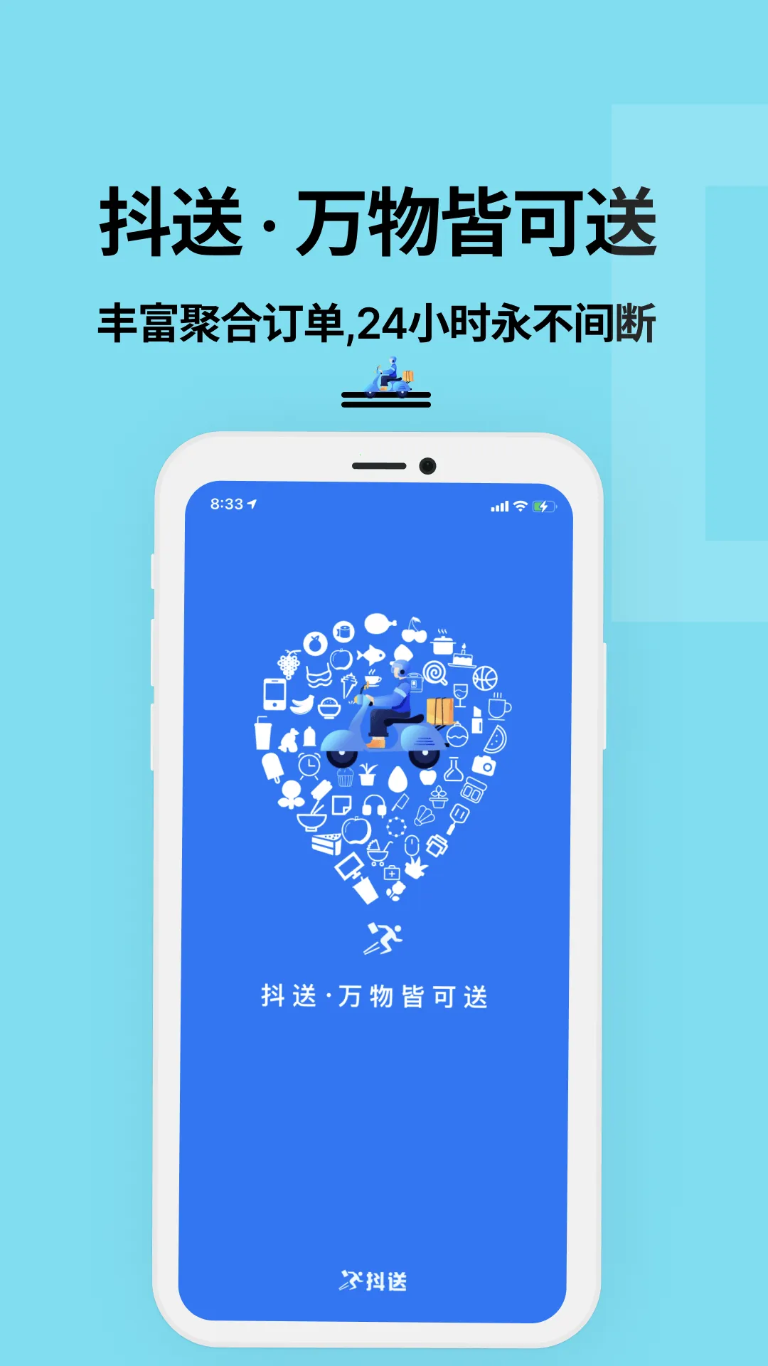 ʿ(ֽӵ)v3.88.0 ֻͼ